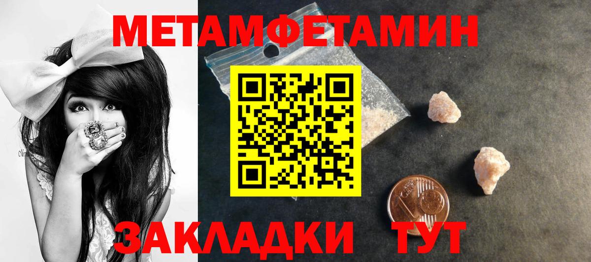 Амфетамин 97%  Амфетамин  Amphetamine  Вход с VPN  Подольск 