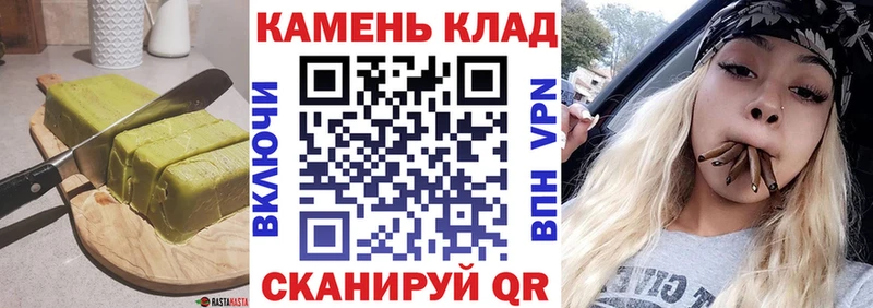 продажа наркотиков Подольск Печенье с ТГК марихуана
