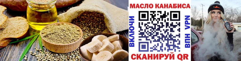 Cannafood марихуана Подольск