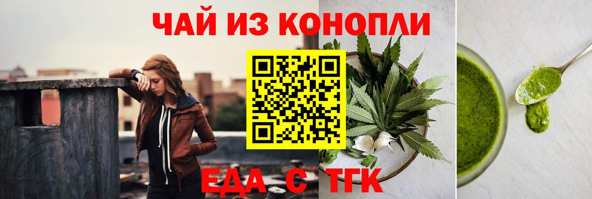 Подольск  Canna-Cookies конопля  Вход с VPN 