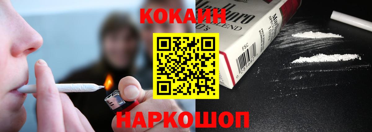 Гашиш  Подольск  APVP СОЛЬ   Мефедрон   Лсд 25  Канабис  Экстази  НБОМе  Вход с VPN 
