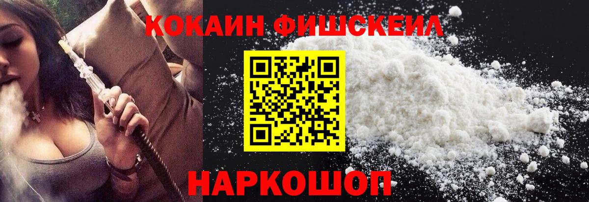 КОКАИН Columbia Подольск