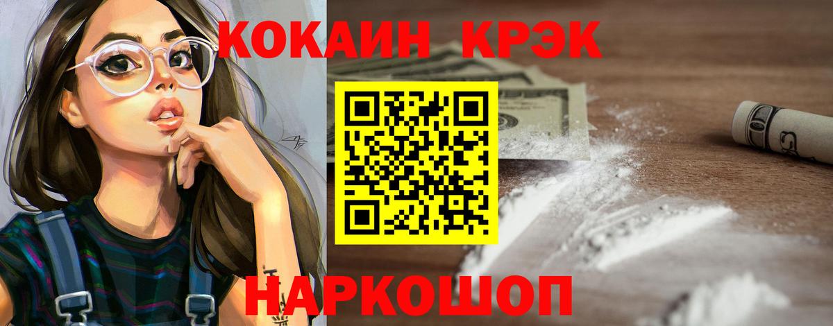 Подольск  где найти наркотики  КОКАИН Перу  Вход с VPN  КОКАИН VHQ  Кокаин 