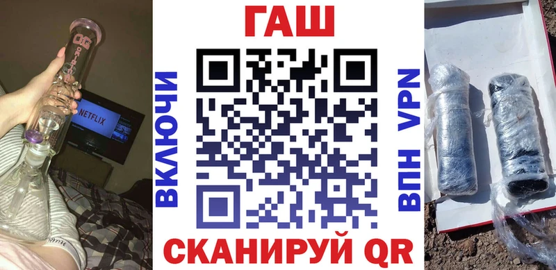 нарко площадка какой сайт  где купить наркоту  Подольск  ГАШ Изолятор 