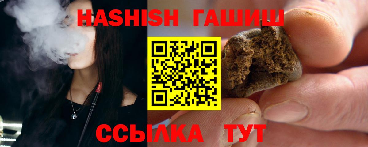 Alpha-PVP Подольск