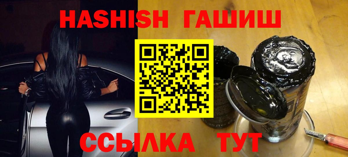ГАШИШ индика сатива  Гашиш AMNESIA HAZE  Вход с VPN  Подольск 