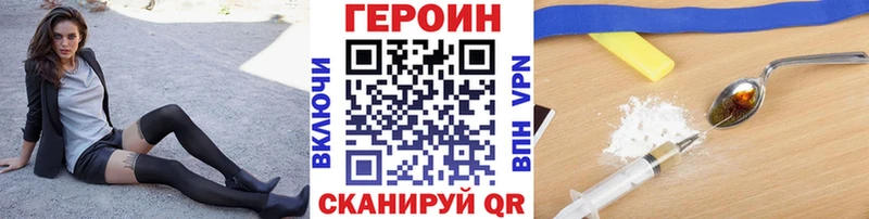 Героин белый цена наркотик Подольск