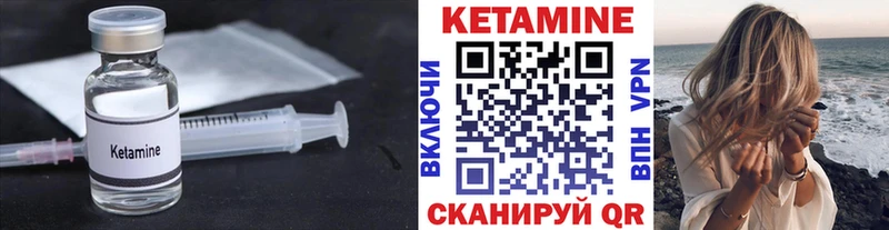 КЕТАМИН ketamine  Подольск 