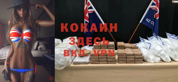 кристаллы Алексин