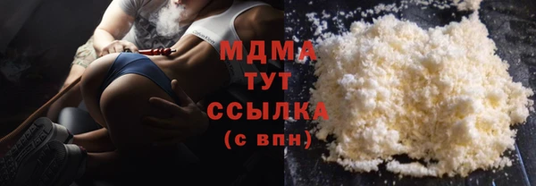 кристаллы Алексин