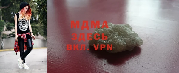 кристаллы Алексин
