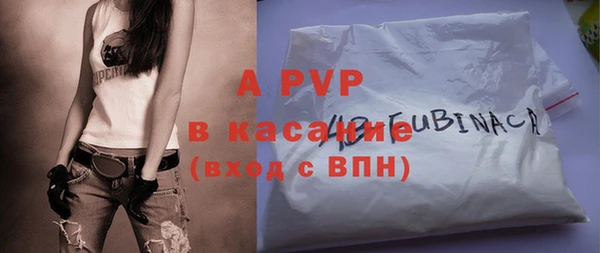 кристаллы Алексин