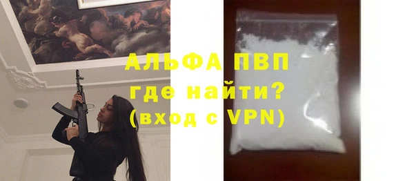 кристаллы Алексин