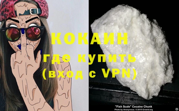 кристаллы Алексин