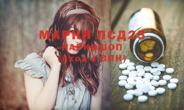 кристаллы Алексин