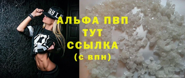 кристаллы Алексин