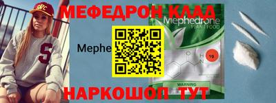 крисы Славянск-на-Кубани