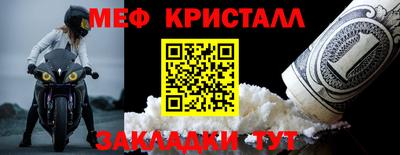 стафф Славгород
