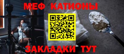 стафф Славгород