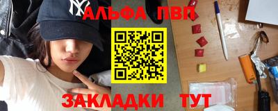 spice Сланцы