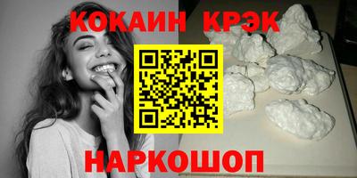 стафф Славгород