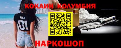 стафф Славгород