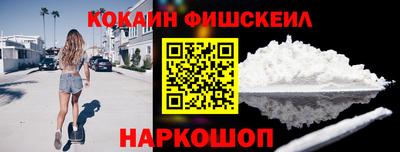 spice Сланцы