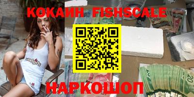 крисы Славянск-на-Кубани