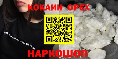 крисы Славянск-на-Кубани