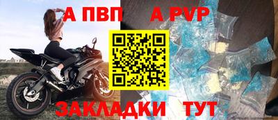 spice Сланцы
