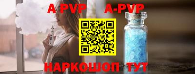 стафф Славгород