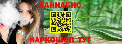 стафф Славгород
