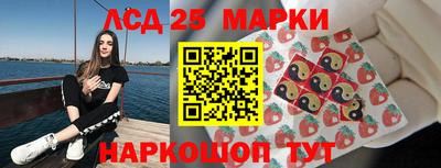 стафф Славгород