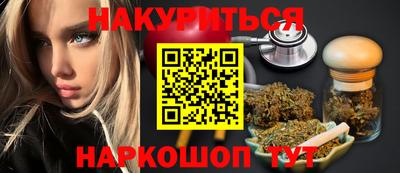 крисы Славянск-на-Кубани