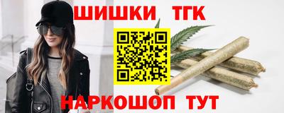 крисы Славянск-на-Кубани