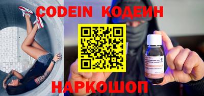 стафф Славгород