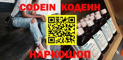 spice Сланцы