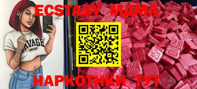 spice Сланцы