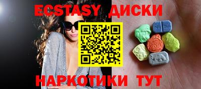 стафф Славгород