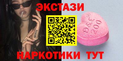 стафф Славгород