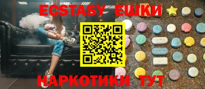 крисы Славянск-на-Кубани