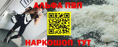 spice Сланцы