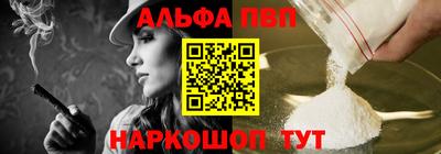 крисы Славянск-на-Кубани