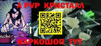 крисы Славянск-на-Кубани