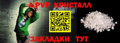 spice Сланцы