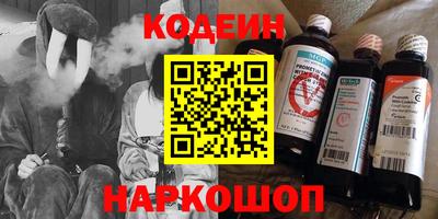 крисы Славянск-на-Кубани
