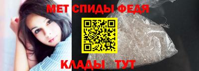 крисы Славянск-на-Кубани