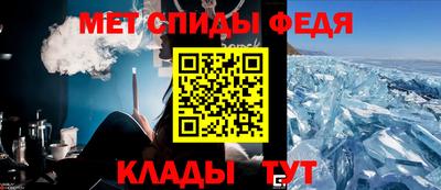 крисы Славянск-на-Кубани