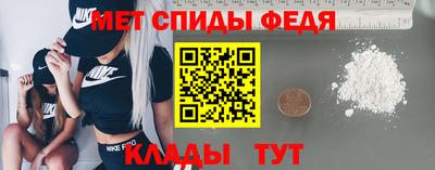 spice Сланцы