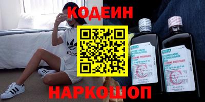 крисы Славянск-на-Кубани